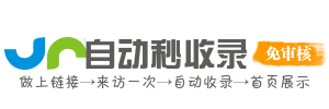 木耳镇投流吗,是软文发布平台,SEO优化,最新咨询信息,高质量友情链接,学习编程技术